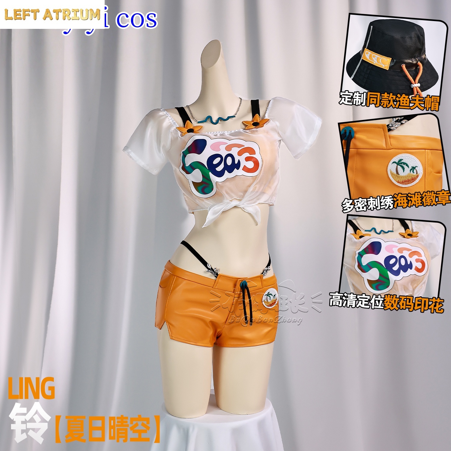Summer Games Clothing - Zenless Zone Zero Belle Cosplay costume
