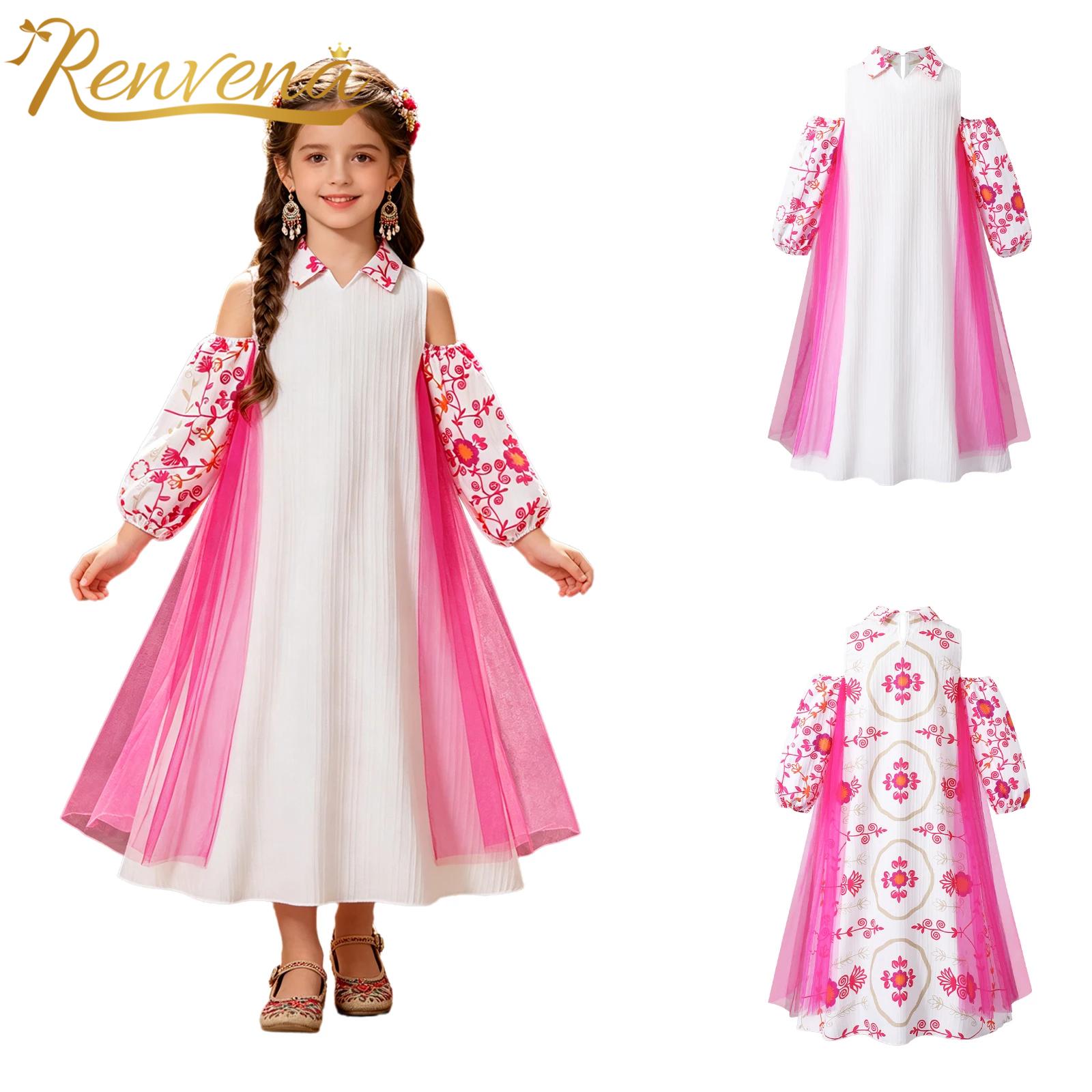 Girl Long Sleeve Mesh Patchwor – Summer Dresses Yours Clothing recenzja i cena