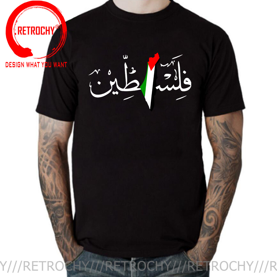 Palestine Arabic Calligraphy N – Summer Clothing Name recenzja i cena