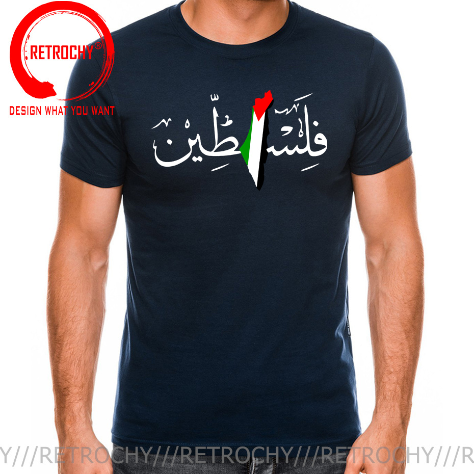 Palestine Arabic Calligraphy N – Summer Clothing Name recenzja i cena