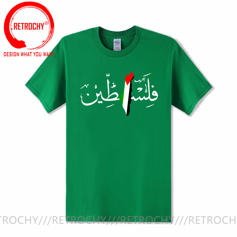 Palestine Arabic Calligraphy N – Summer Clothing Name recenzja i cena
