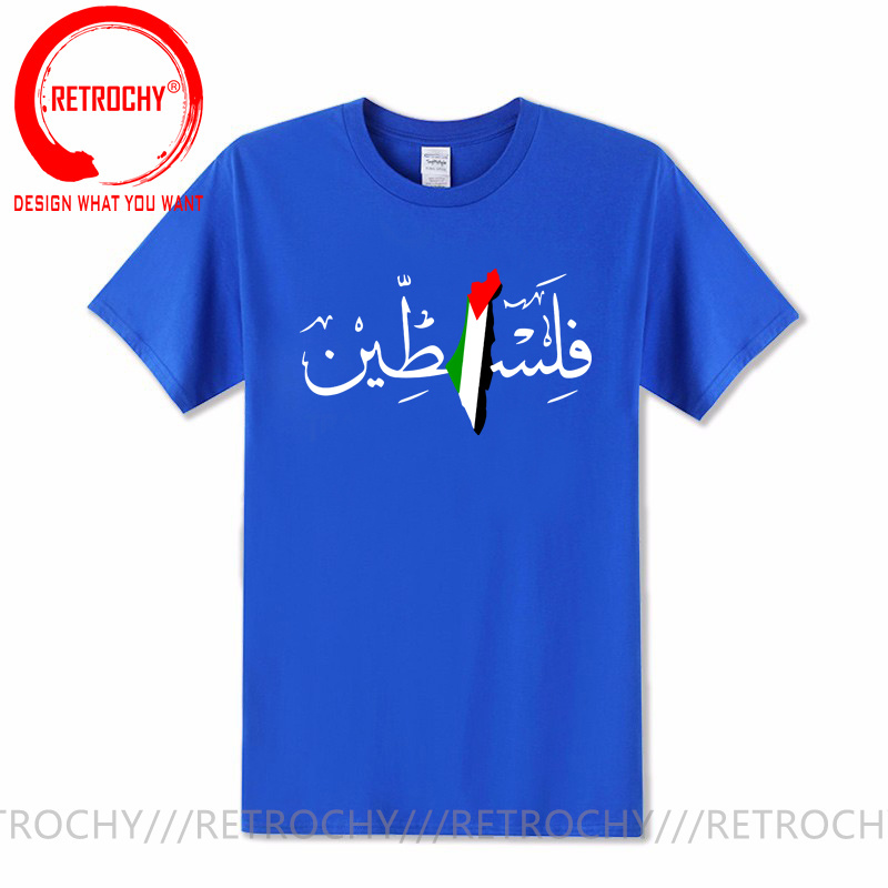 Palestine Arabic Calligraphy N – Summer Clothing Name recenzja i cena